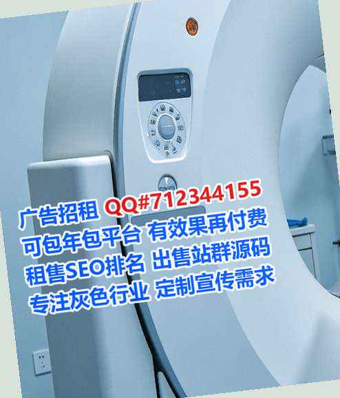 香港卵子传媒公司